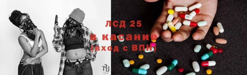 Лсд 25 экстази кислота  Бологое 